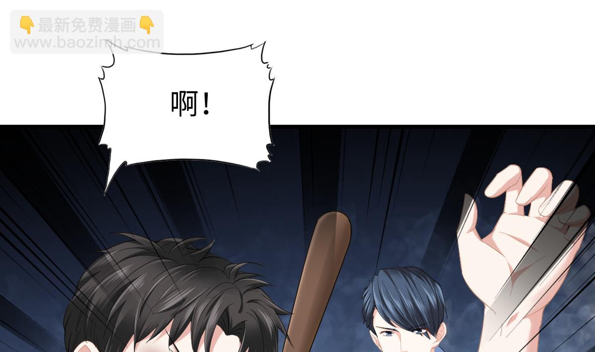 第190话 东鹏的下场37