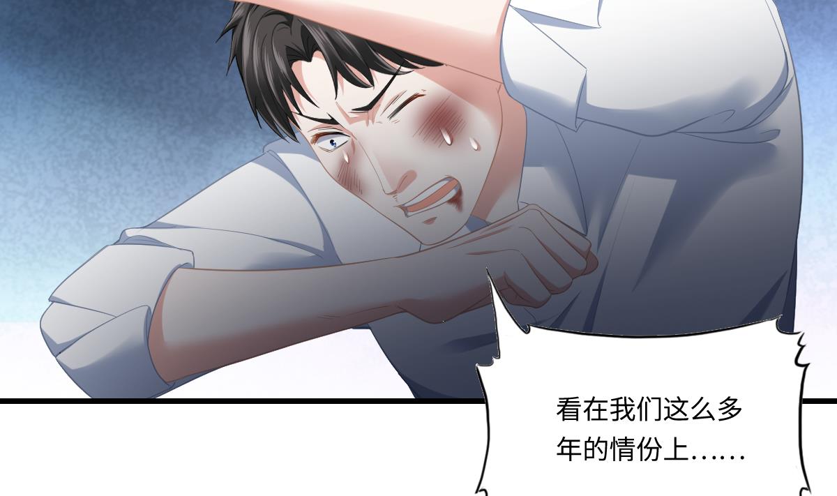第190话 东鹏的下场41