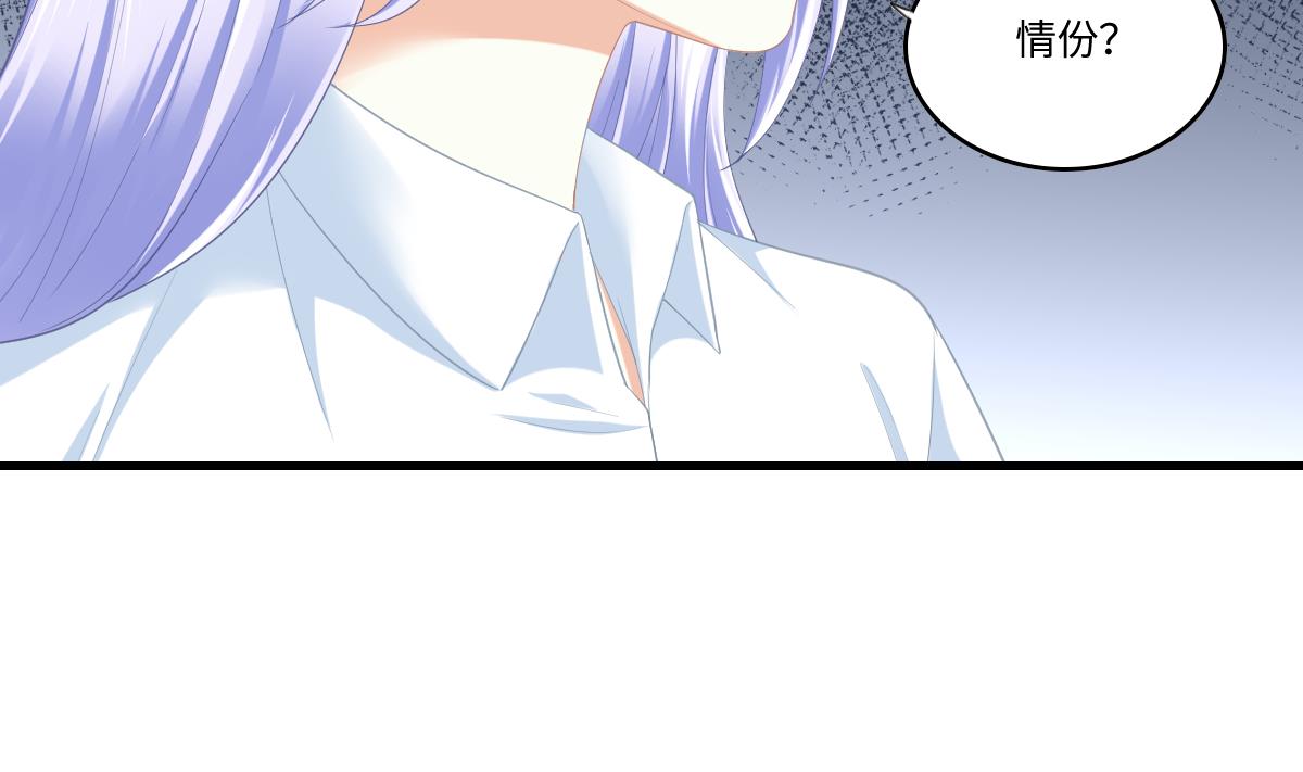 第190话 东鹏的下场43