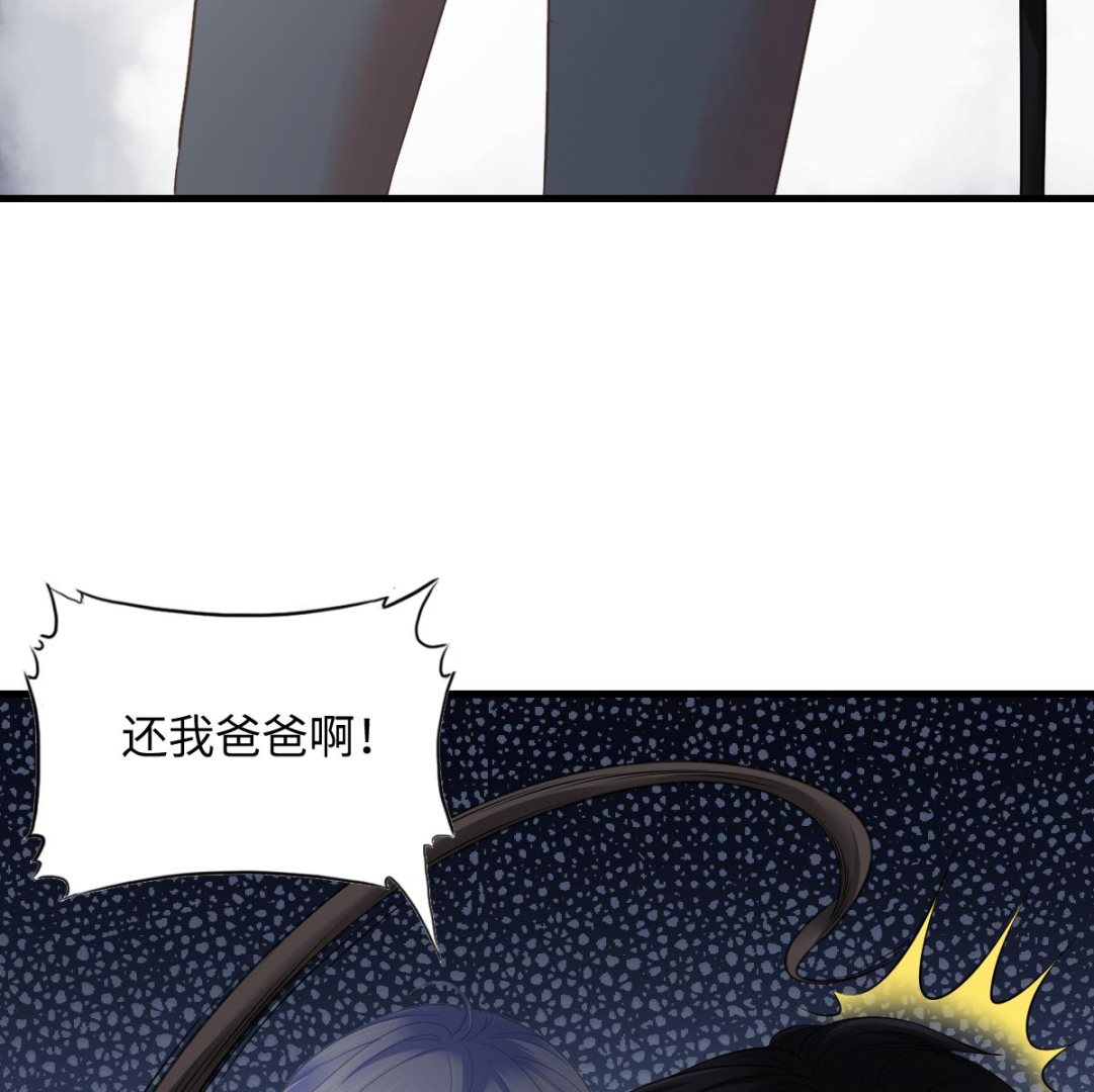 第190话 东鹏的下场51
