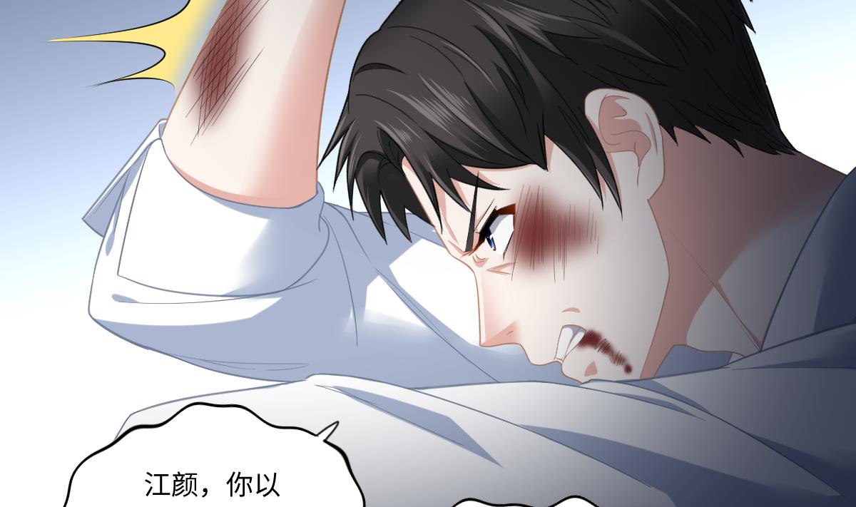 第190话 东鹏的下场54