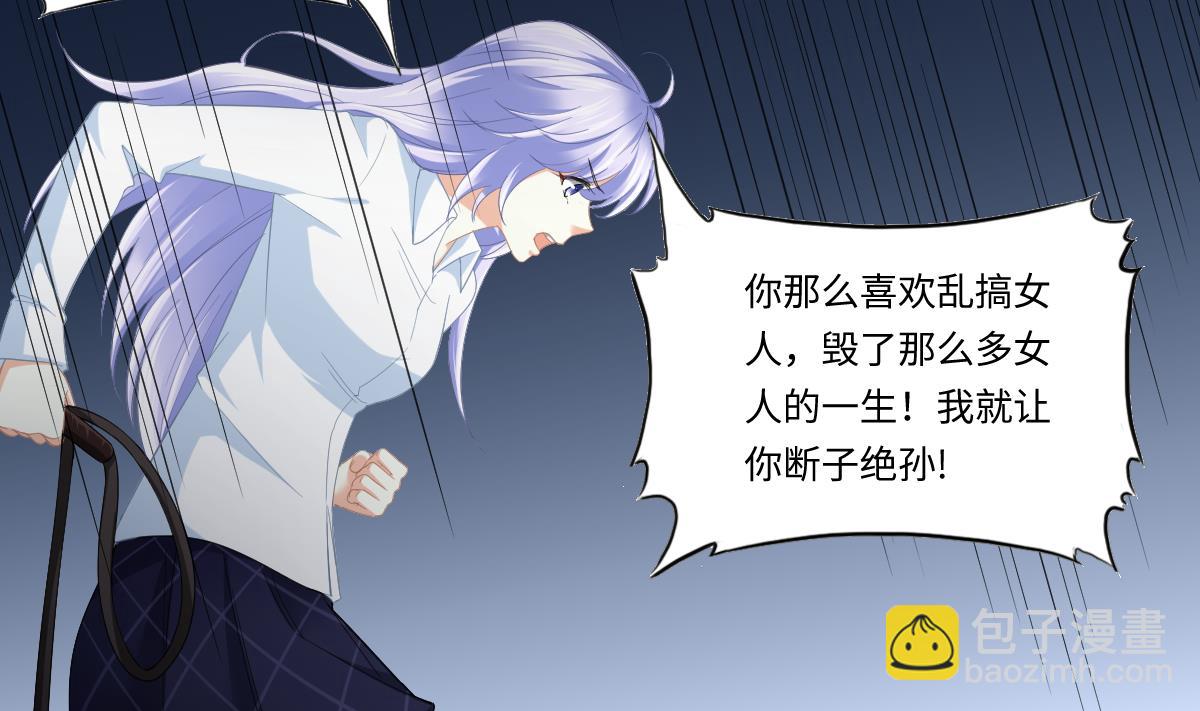 第190话 东鹏的下场56