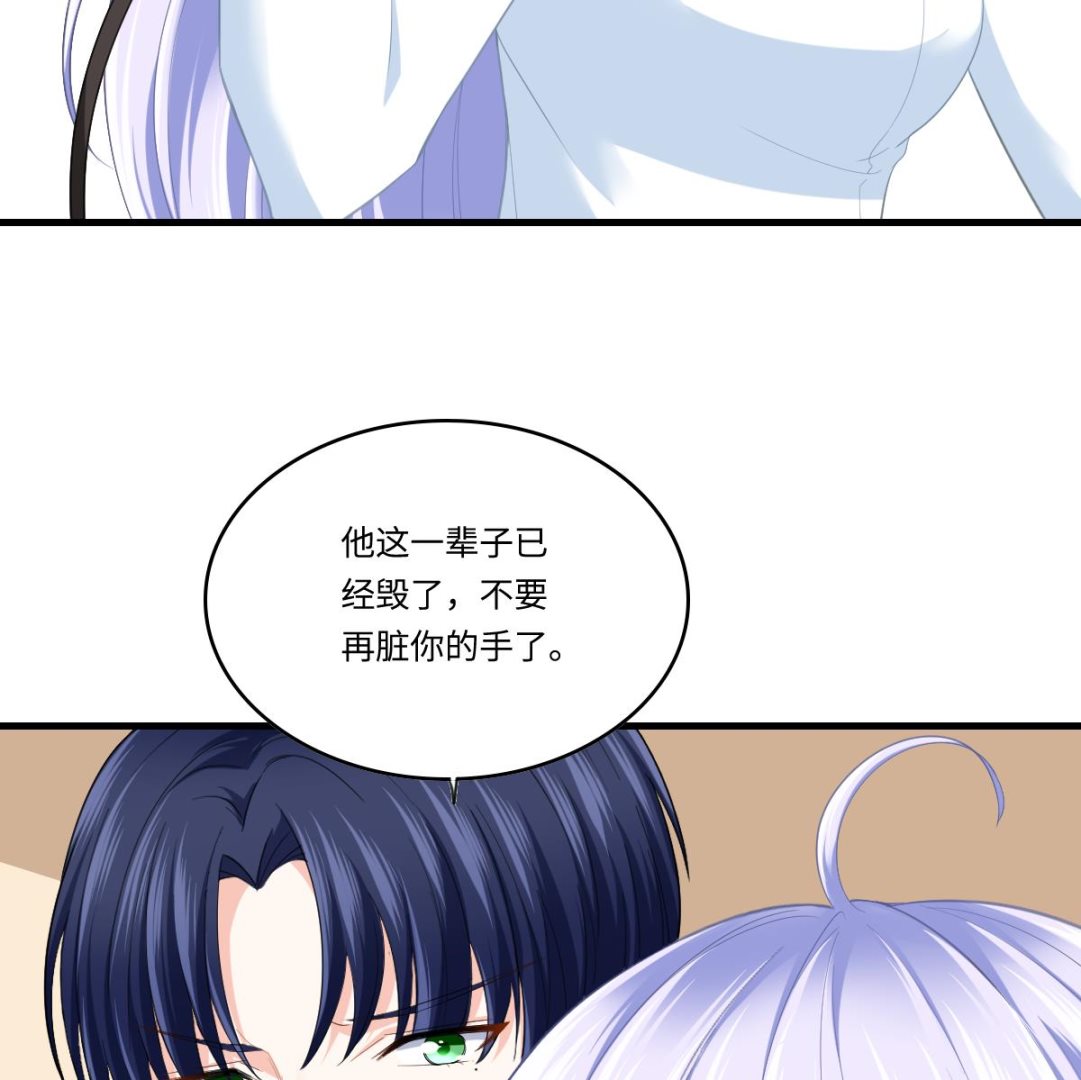 第190话 东鹏的下场63