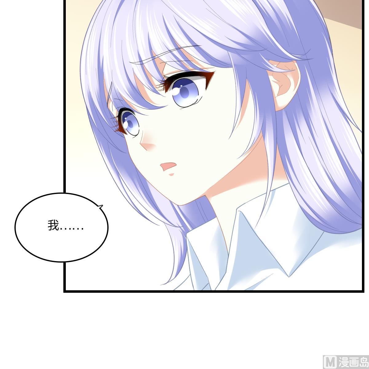 第191话 孙明杰的过去12
