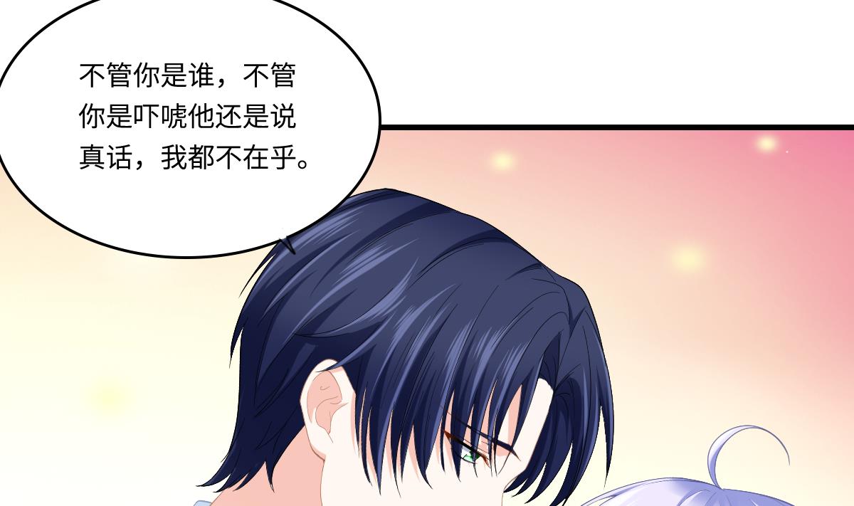 第191话 孙明杰的过去16