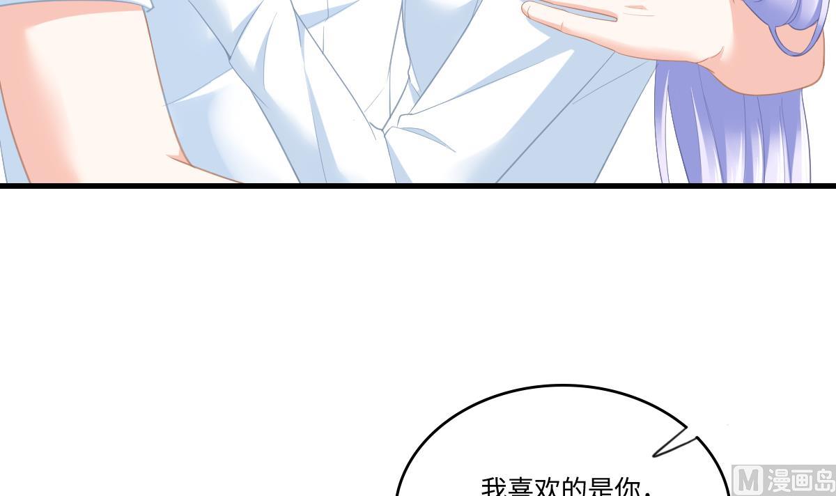第191话 孙明杰的过去18