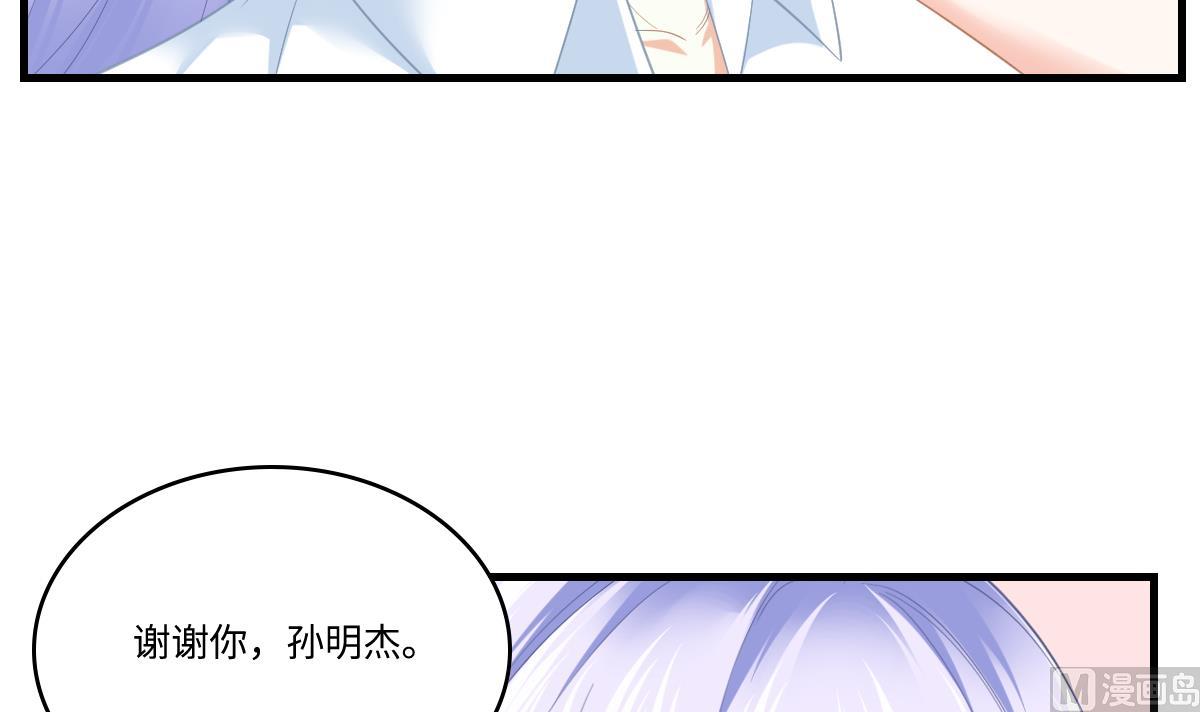 第191话 孙明杰的过去21