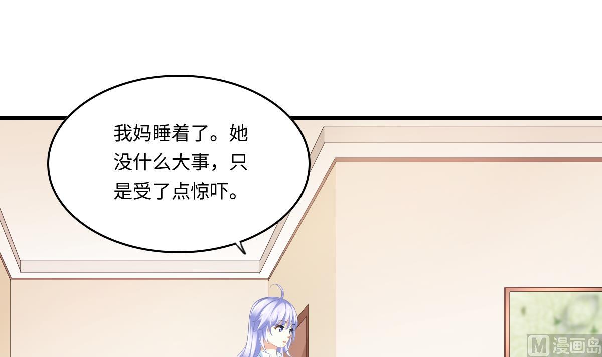 第191话 孙明杰的过去3