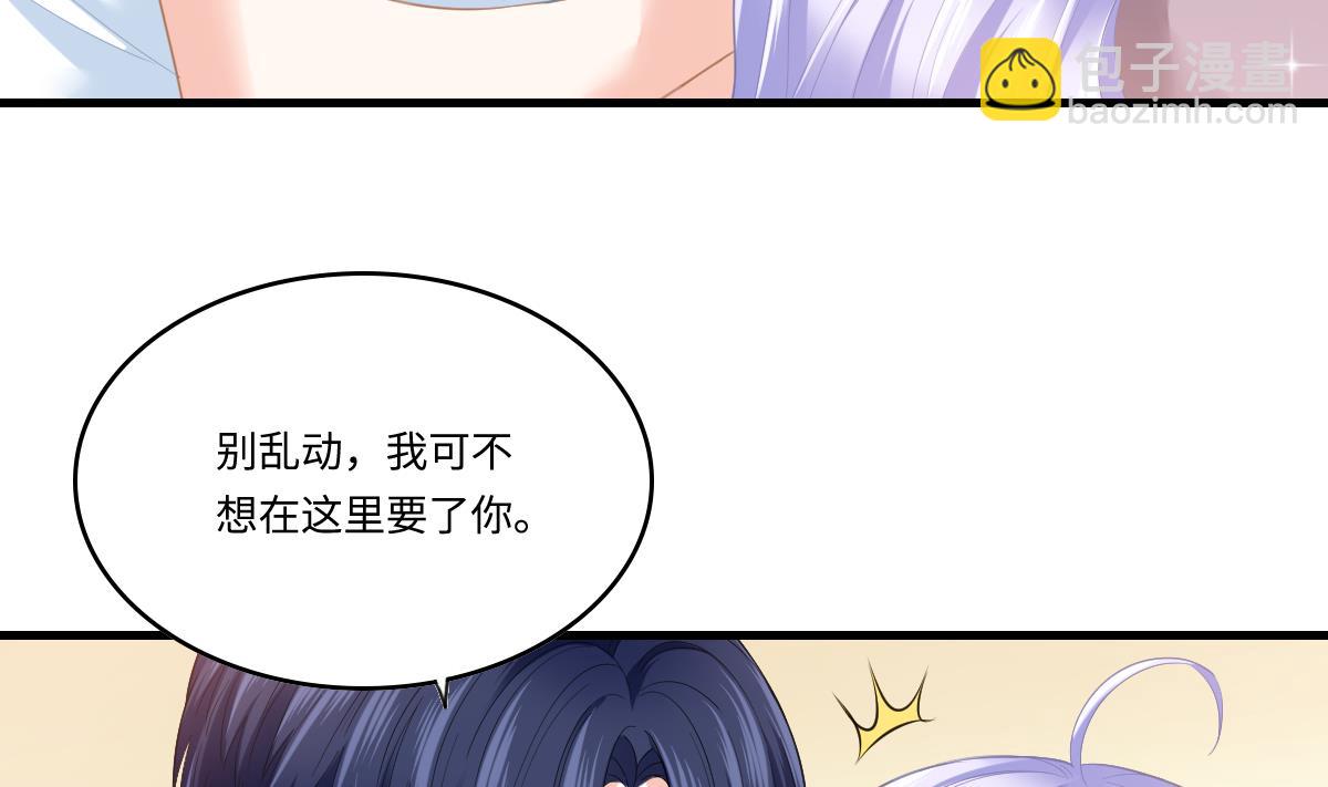 第191话 孙明杰的过去31