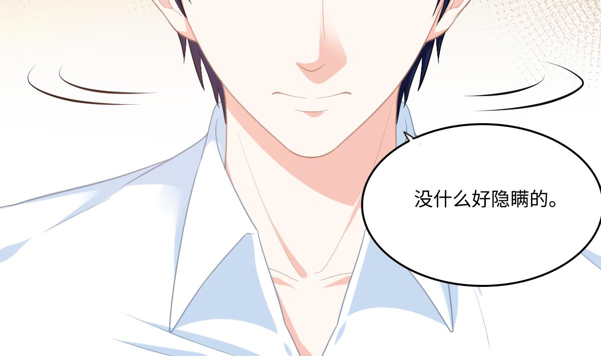 第191话 孙明杰的过去38