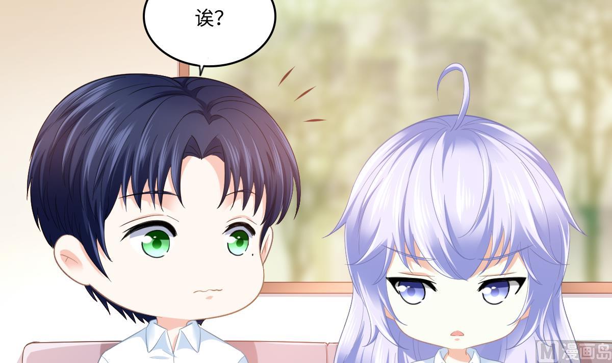 第191话 孙明杰的过去45