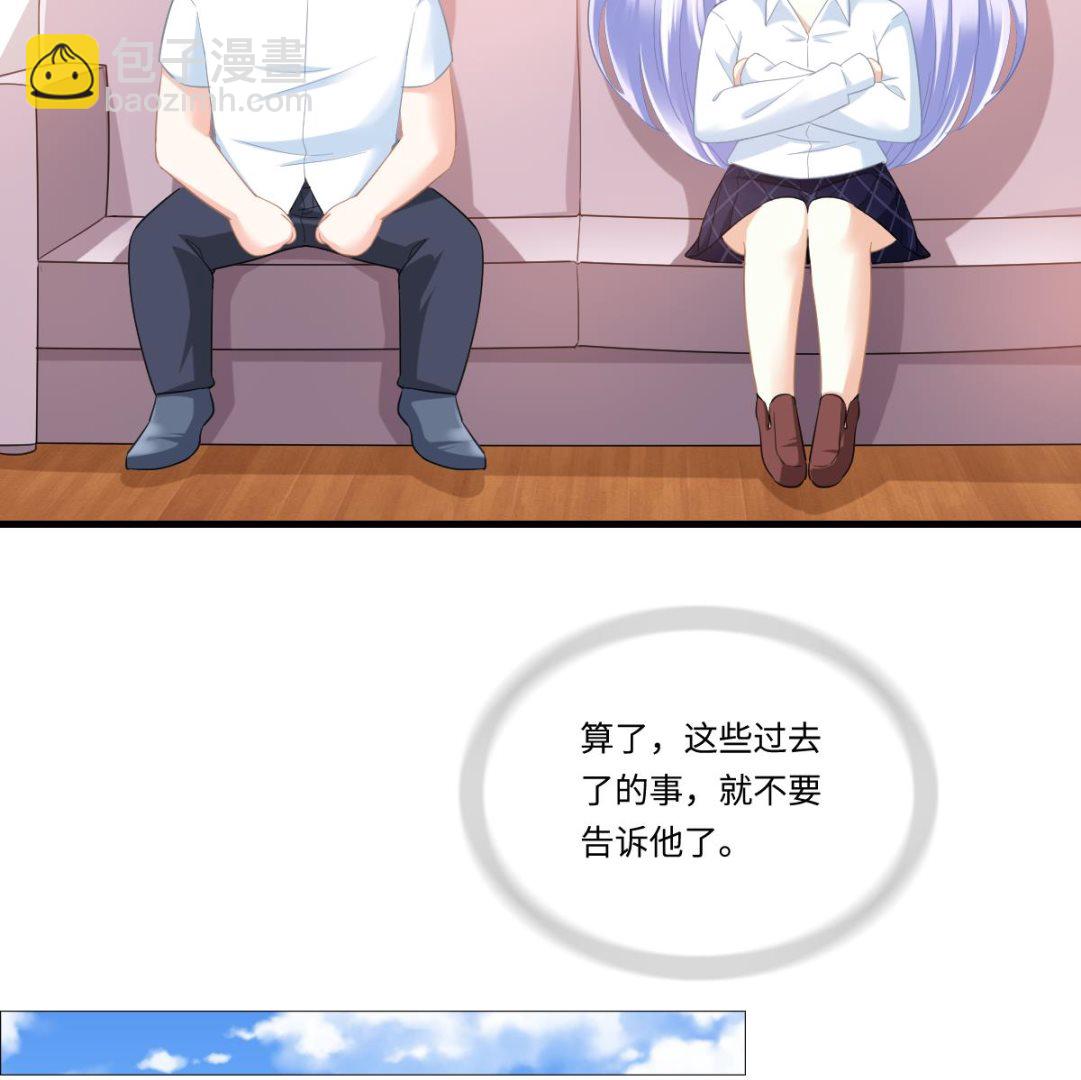 第191话 孙明杰的过去50