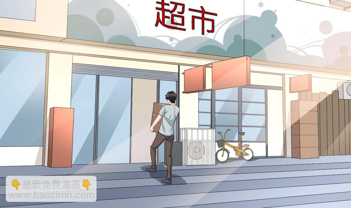 第191话 孙明杰的过去54
