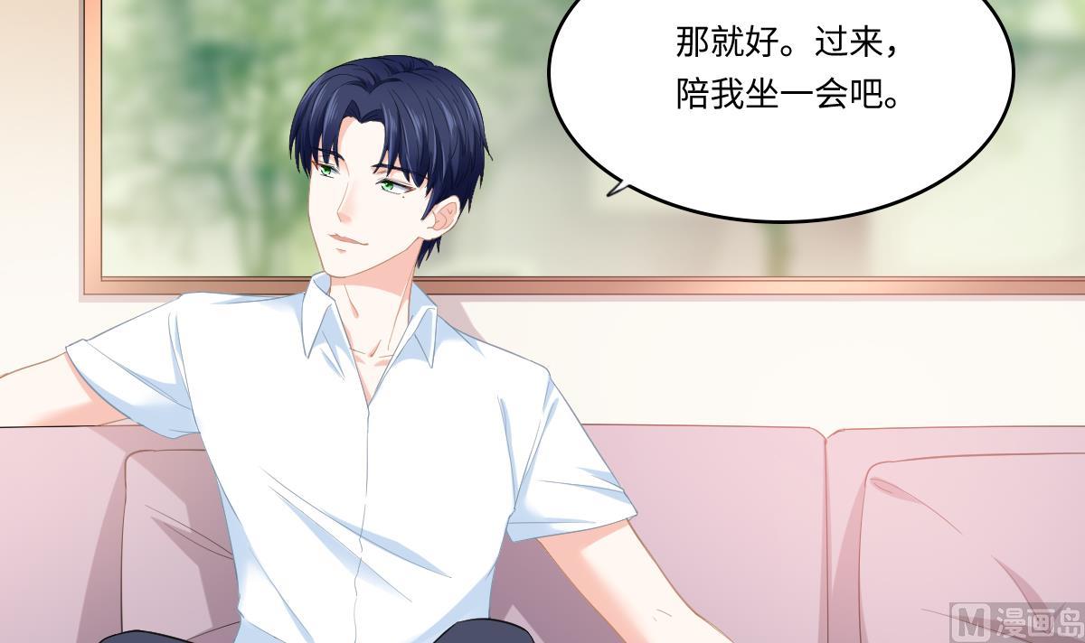 第191话 孙明杰的过去6