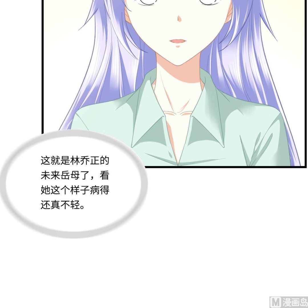 第193话 钟琼的真面目12