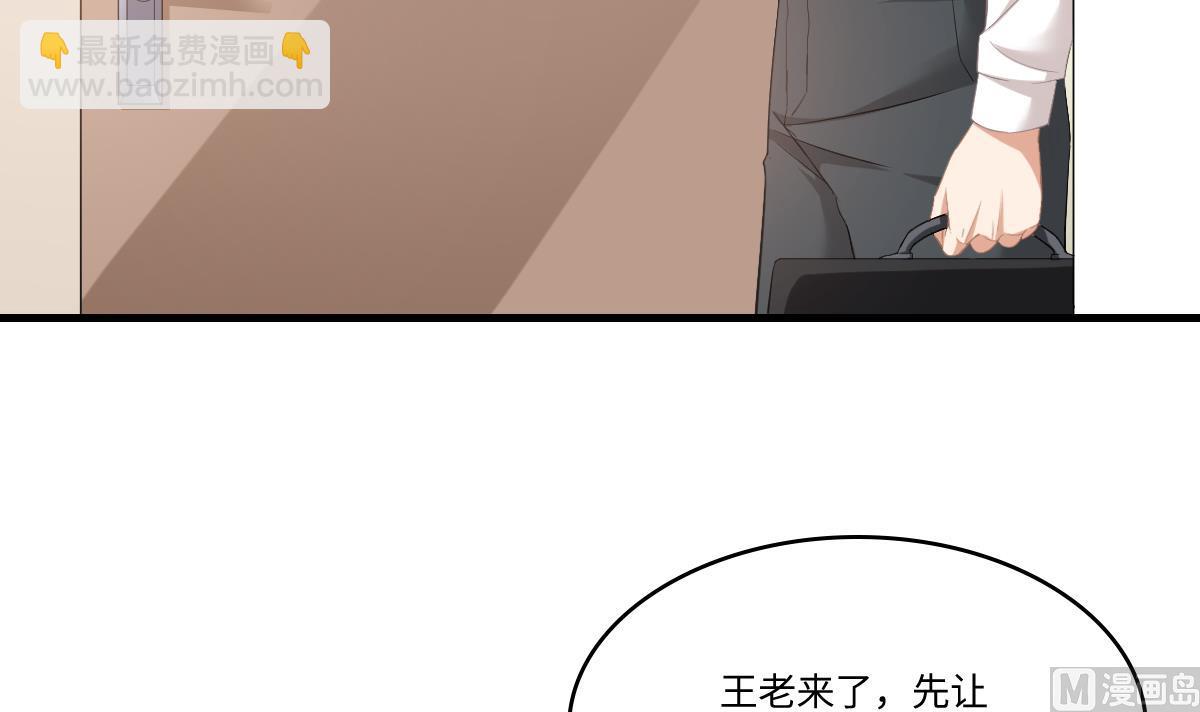 第193话 钟琼的真面目15