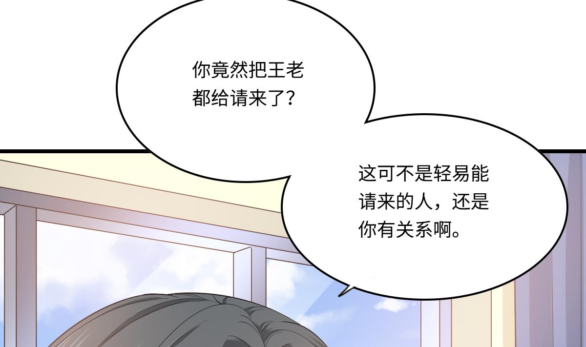 第193话 钟琼的真面目19