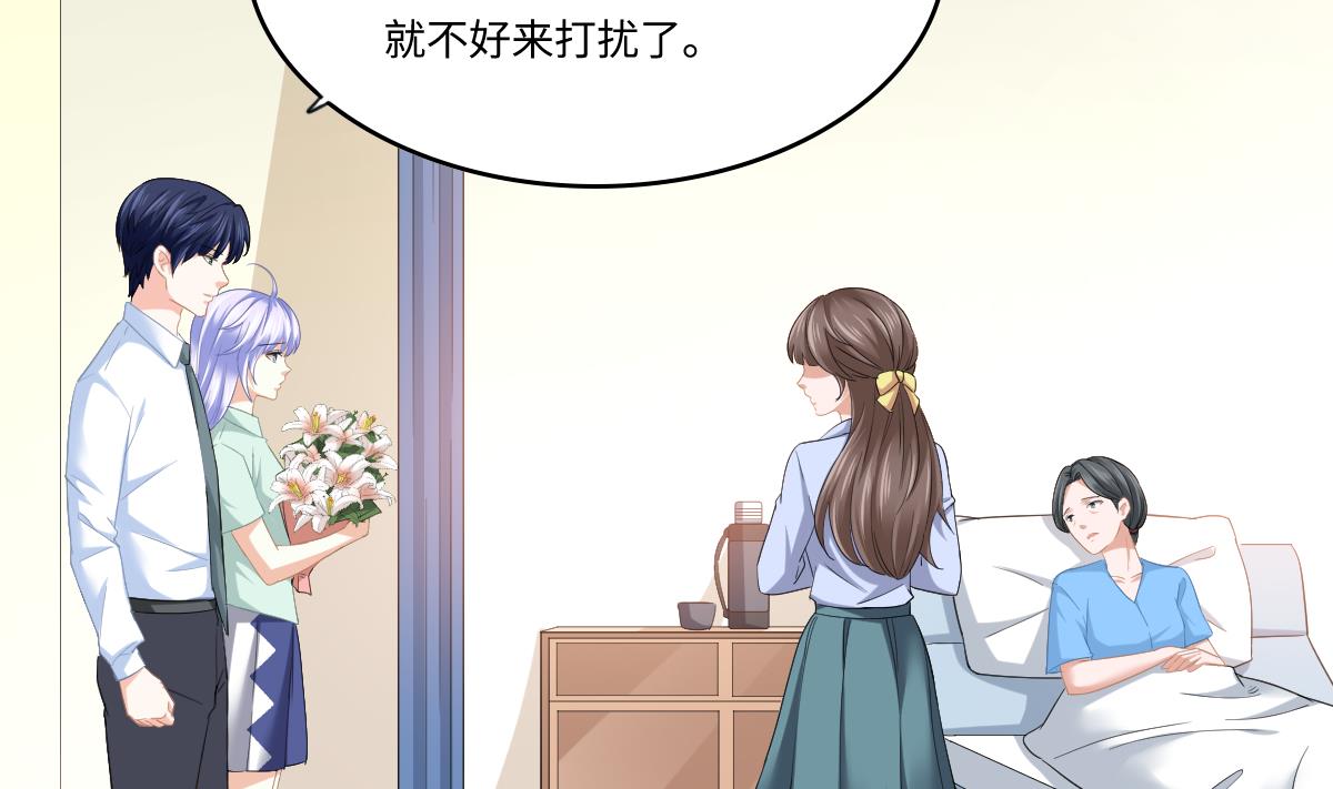 第193话 钟琼的真面目2