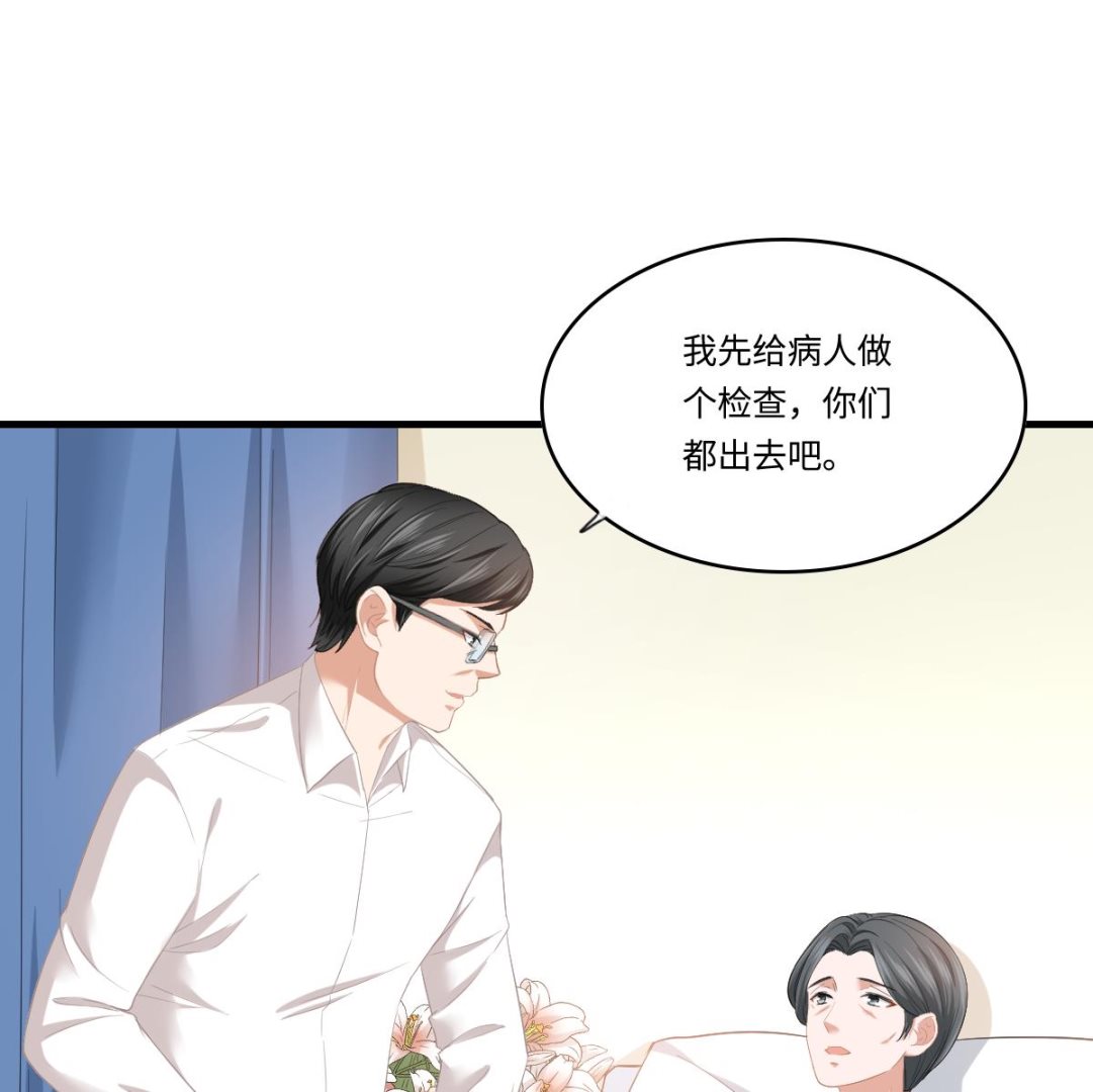 第193话 钟琼的真面目22
