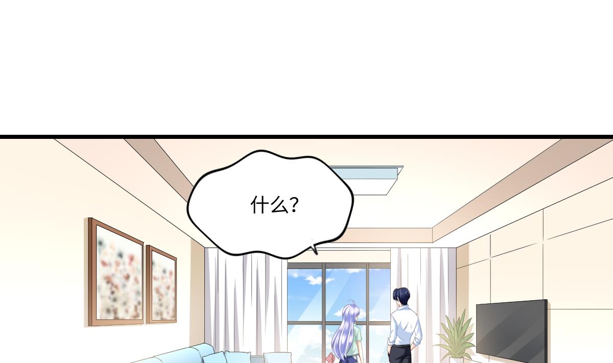 第193话 钟琼的真面目25