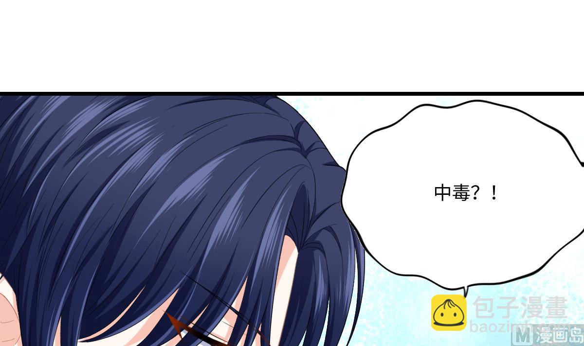 第193话 钟琼的真面目27