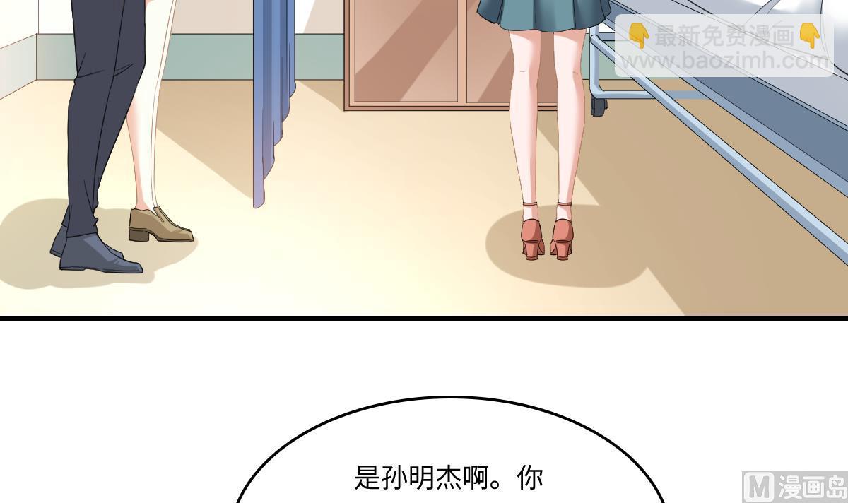 第193话 钟琼的真面目3