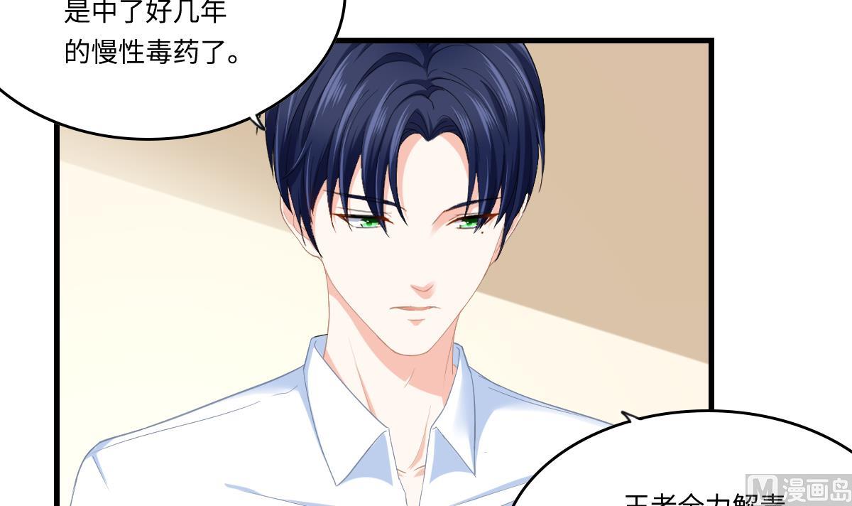 第193话 钟琼的真面目33