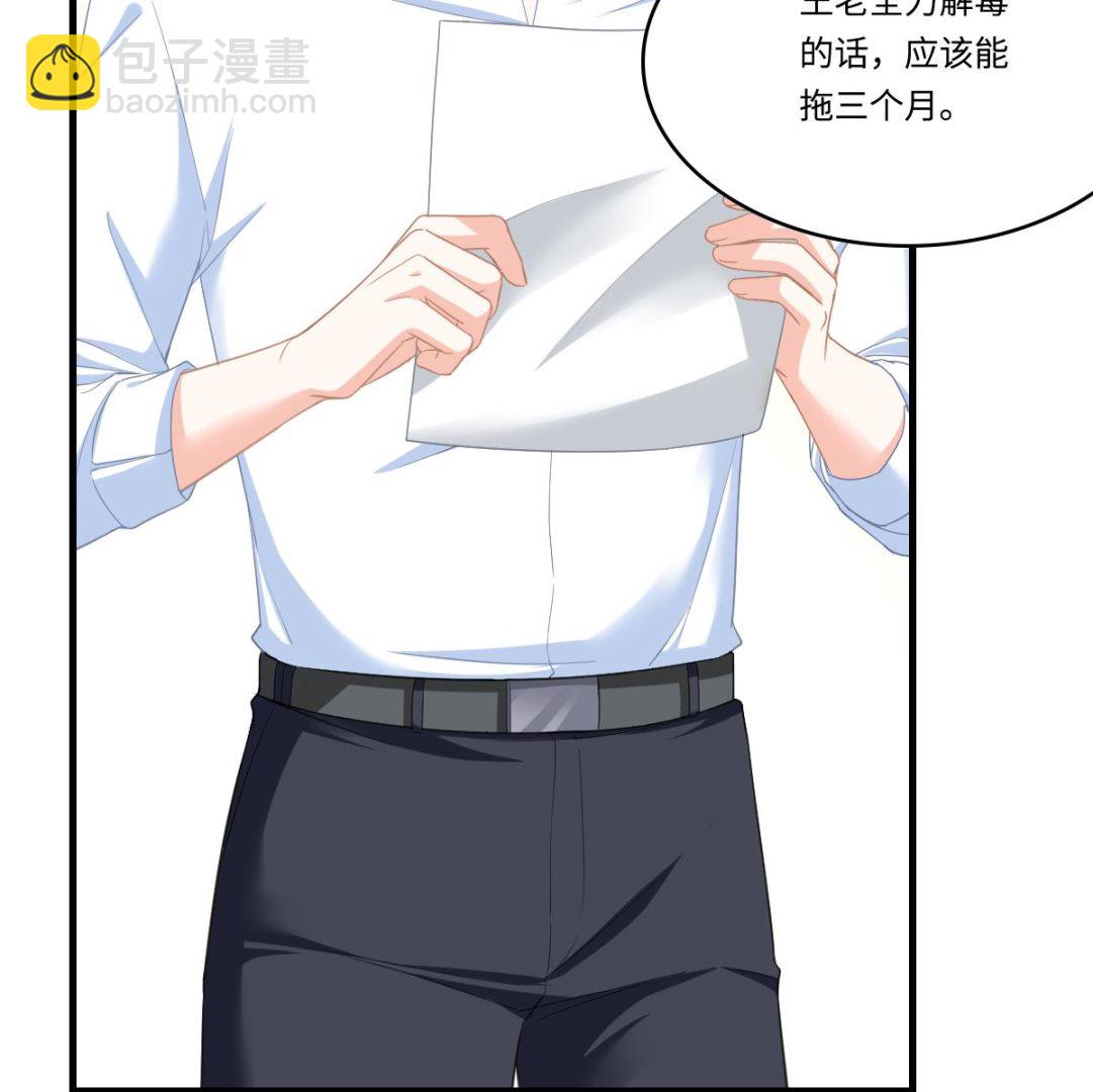 第193话 钟琼的真面目34