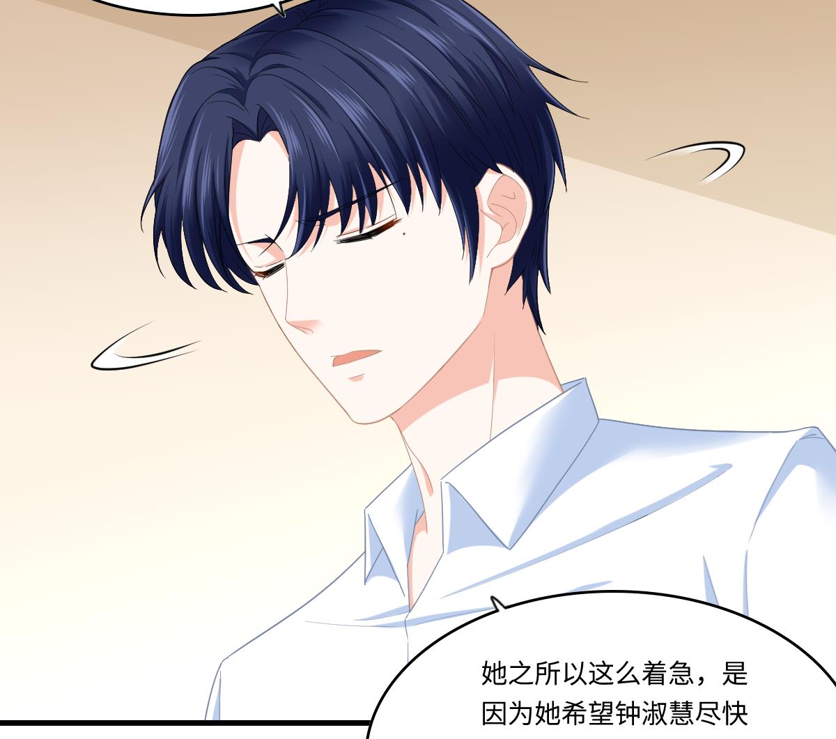 第193话 钟琼的真面目46