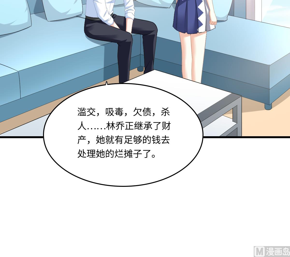 第193话 钟琼的真面目48