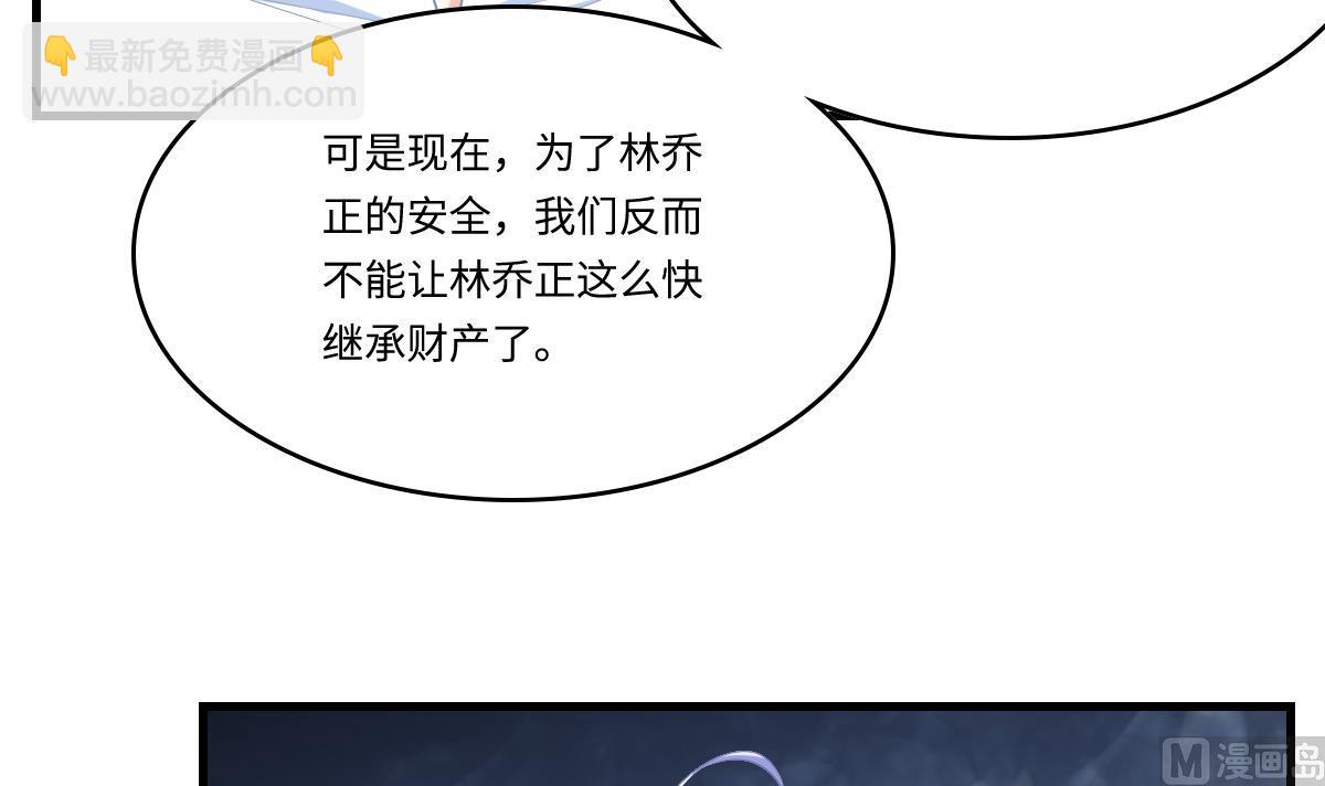 第193话 钟琼的真面目55