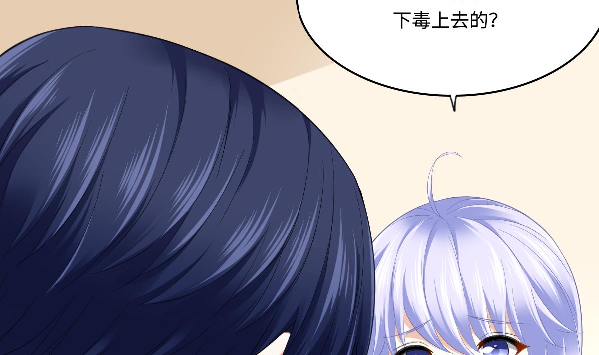 第193话 钟琼的真面目59