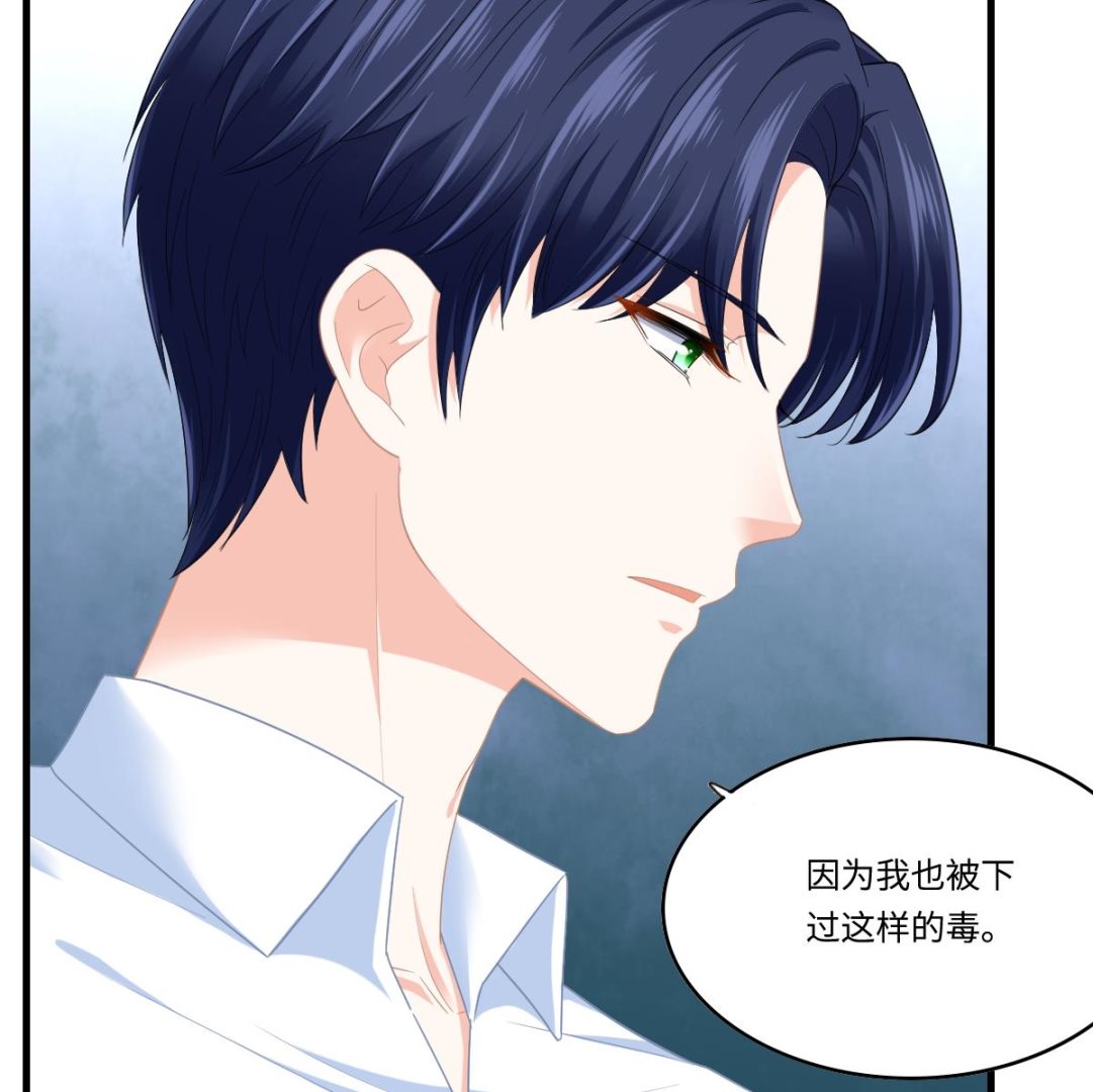 第193话 钟琼的真面目62