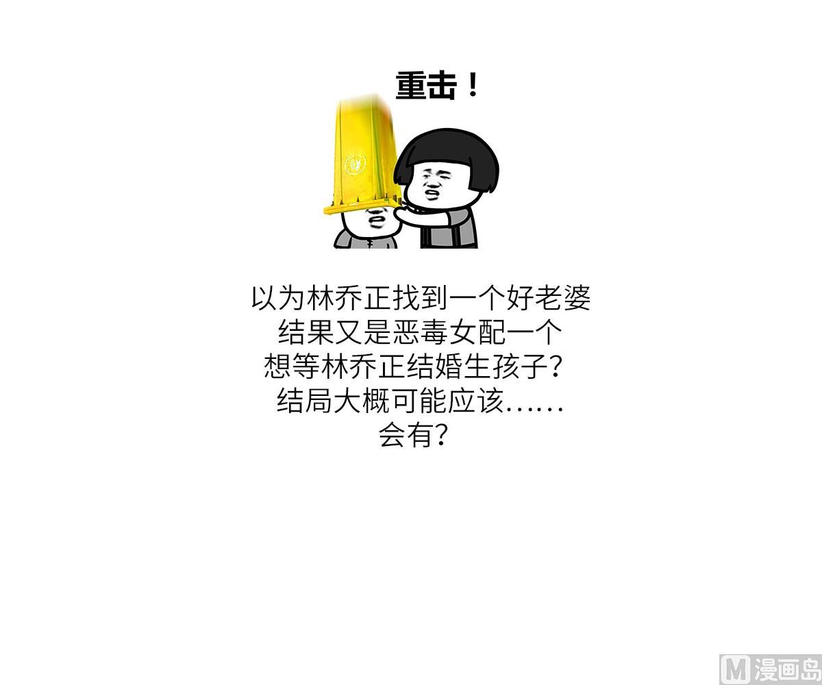 第193话 钟琼的真面目65
