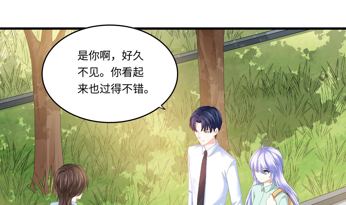 第197话 与刘火火的重逢1