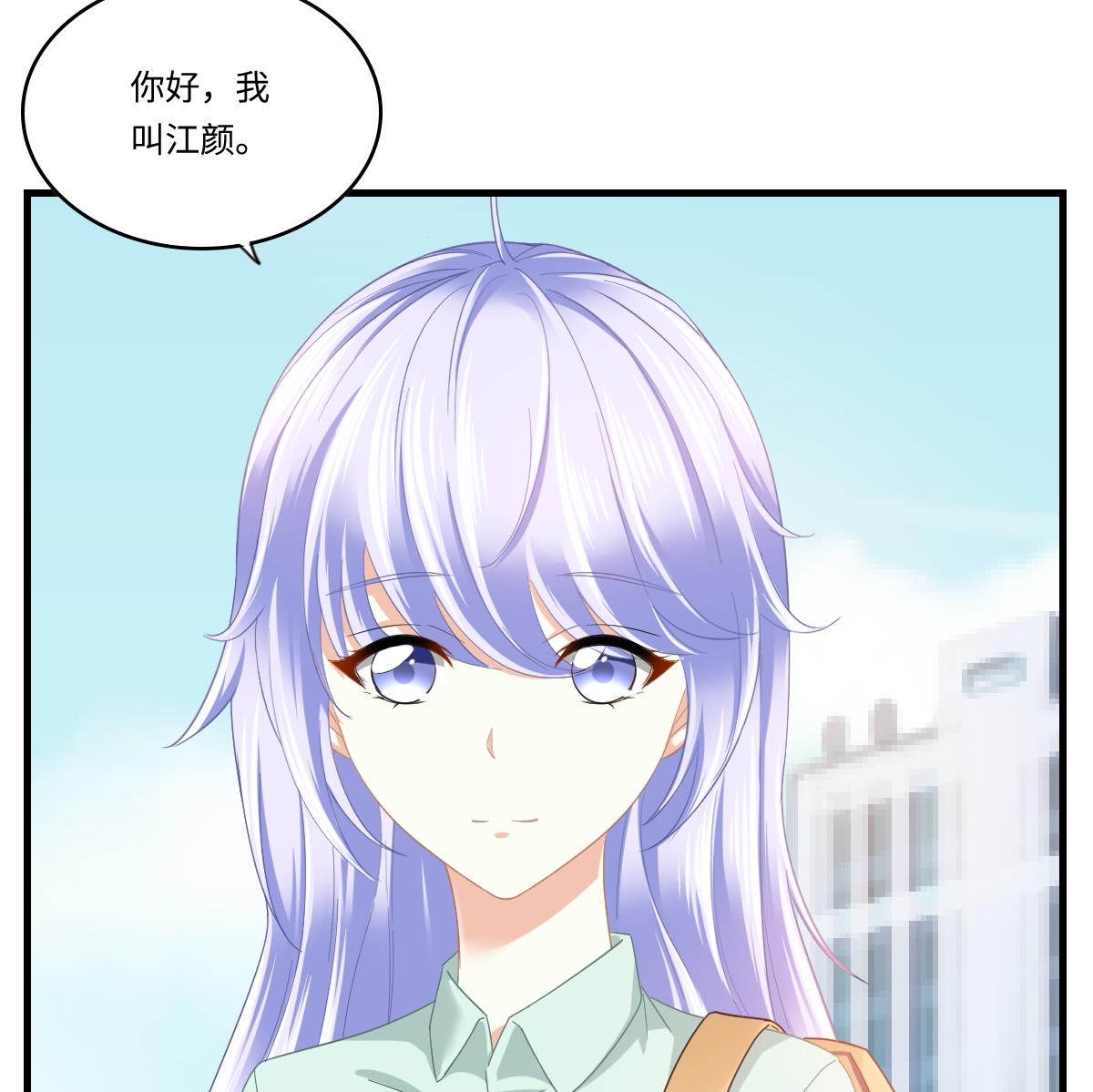 第197话 与刘火火的重逢11