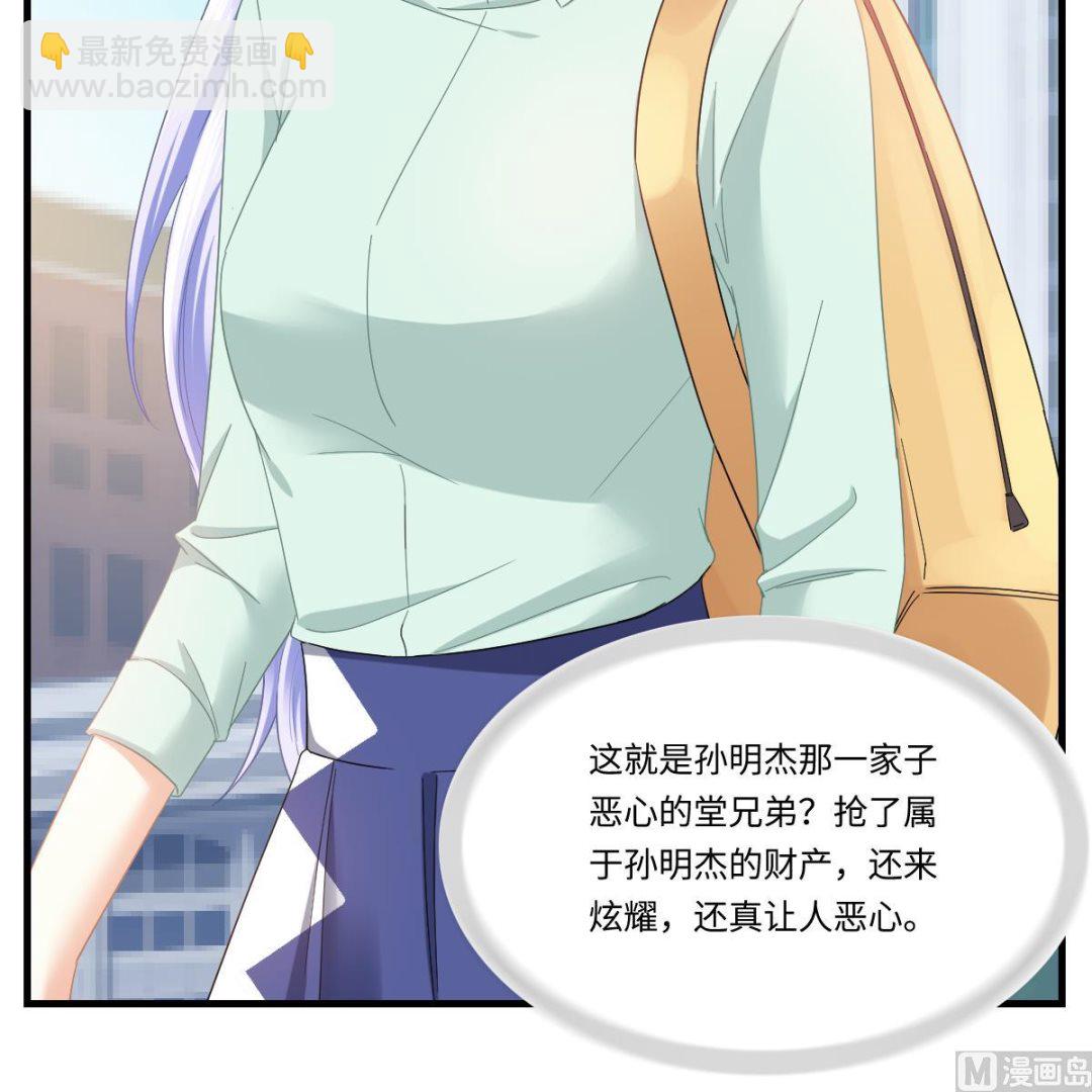 第197话 与刘火火的重逢12