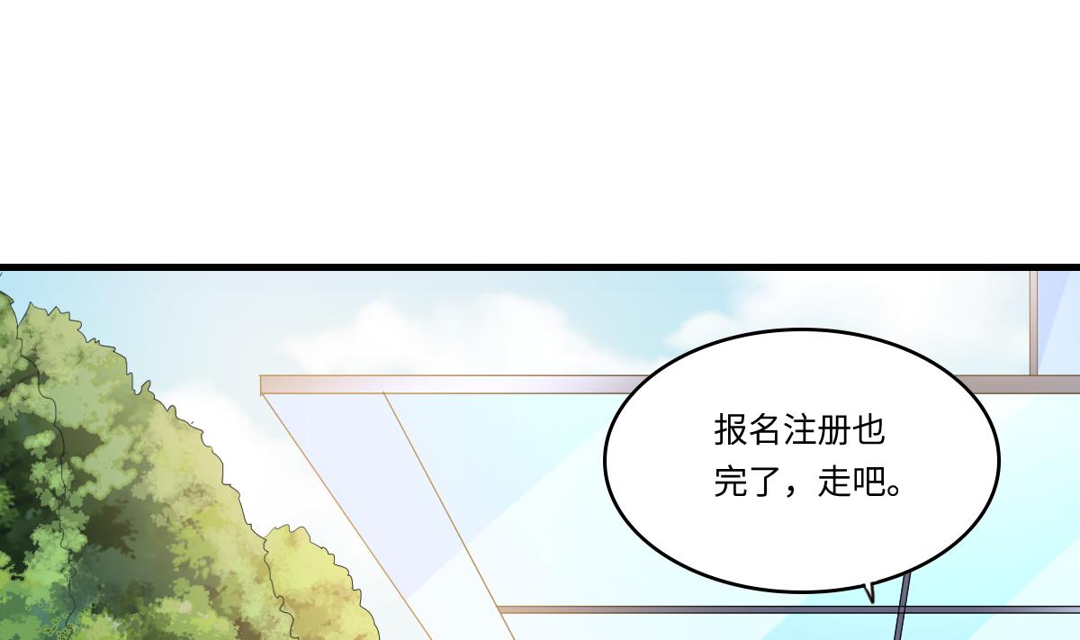 第197话 与刘火火的重逢16