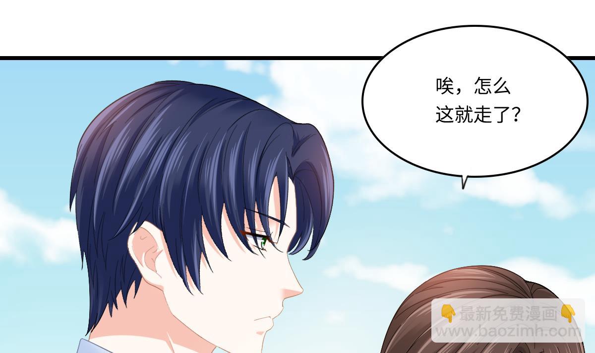 第197话 与刘火火的重逢19