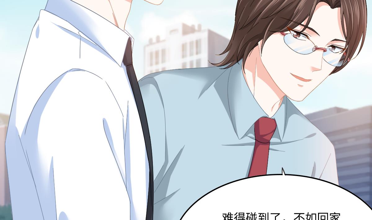 第197话 与刘火火的重逢20