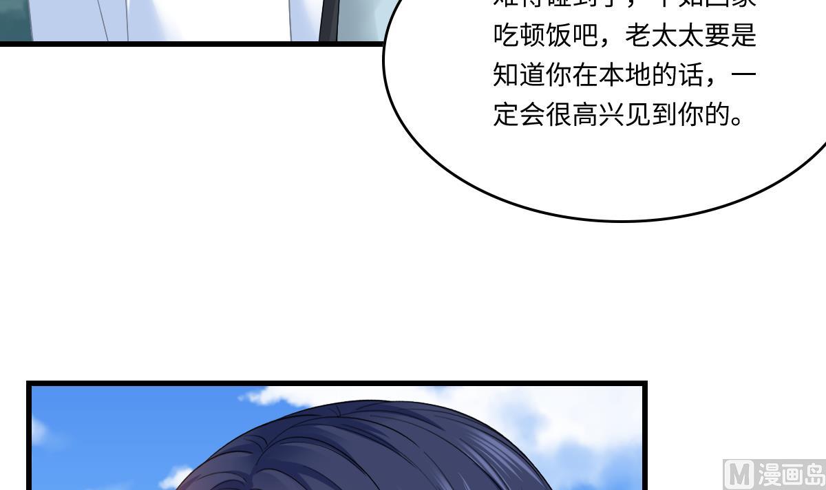 第197话 与刘火火的重逢21