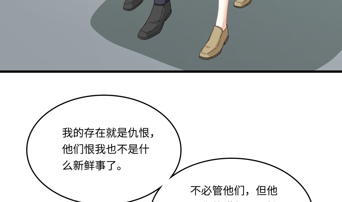 第197话 与刘火火的重逢31