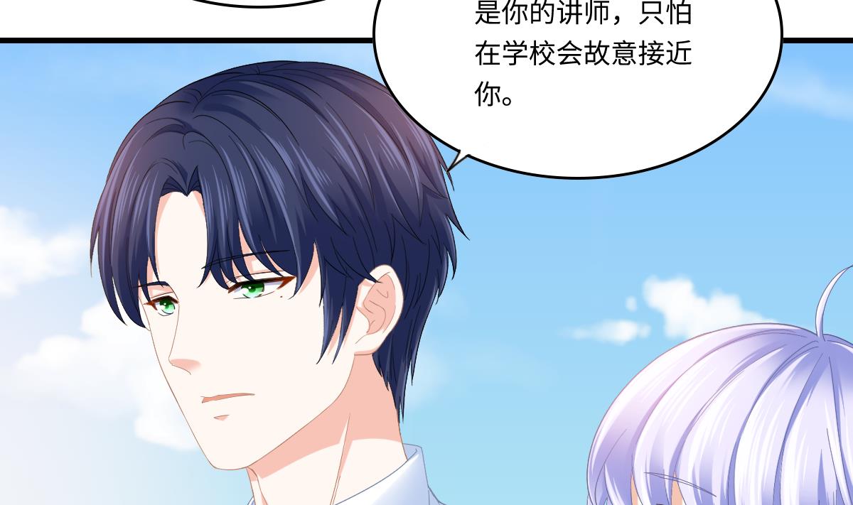 第197话 与刘火火的重逢32