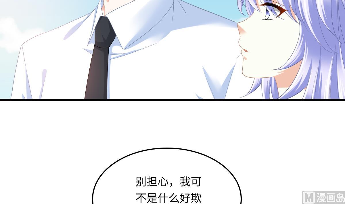 第197话 与刘火火的重逢33