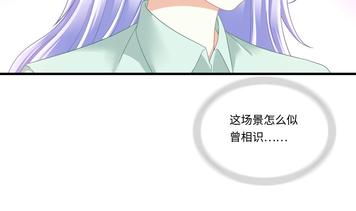 第197话 与刘火火的重逢41
