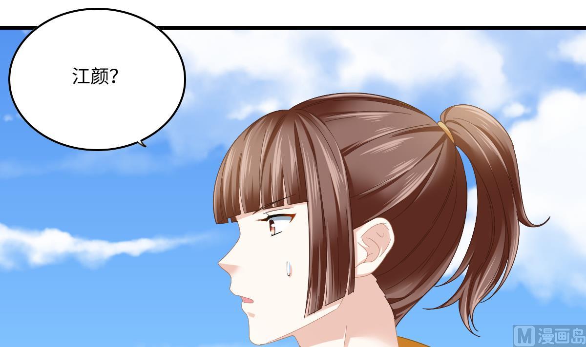 第197话 与刘火火的重逢42