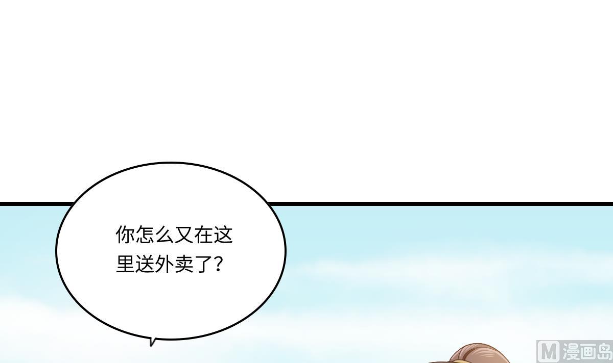 第197话 与刘火火的重逢45