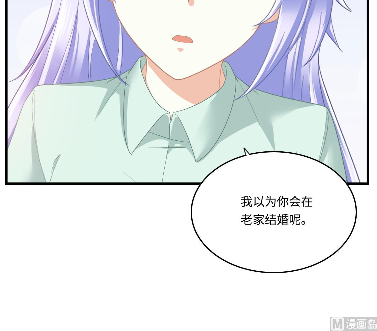 第197话 与刘火火的重逢48