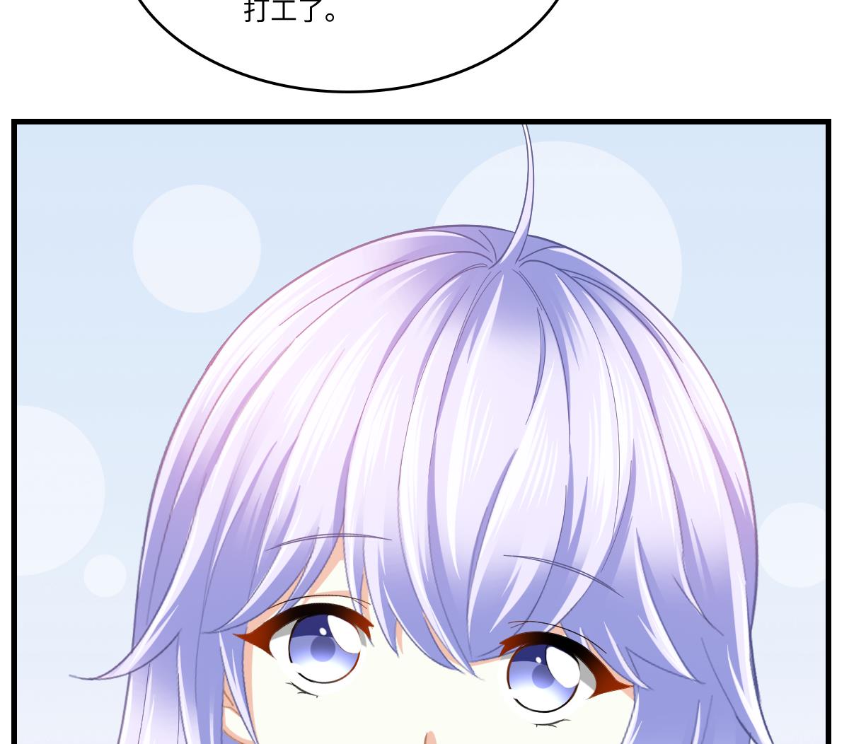 第197话 与刘火火的重逢51