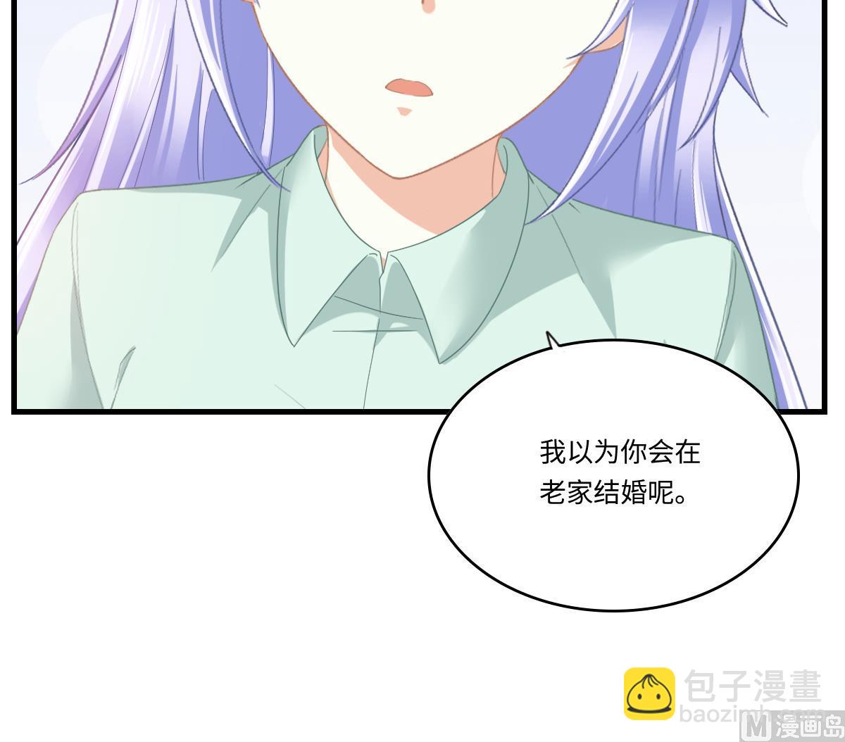 第197话 与刘火火的重逢52